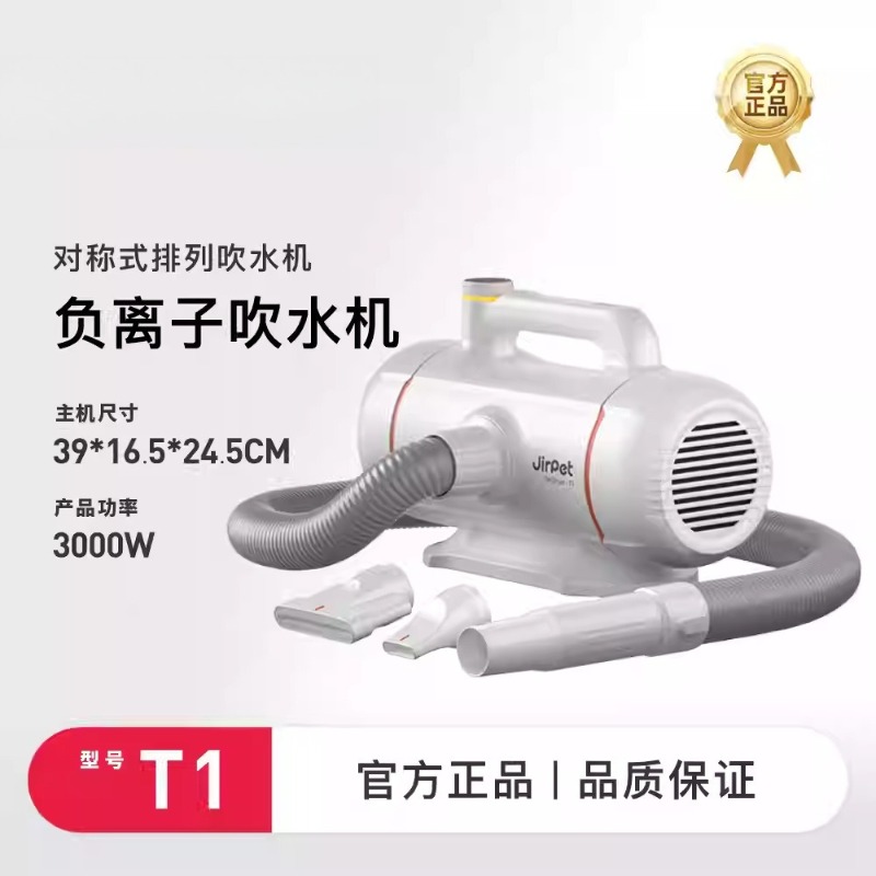 Pet bath blow-drying machine,  - Hair Spa Wellness 评论和价格